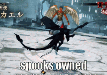 Spooks Owned GIF - Spooks Owned Seth GIFs