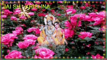 Jai Sh Krishna Highest Avatar GIF - Jai Sh Krishna Highest Avatar Fireworks GIFs