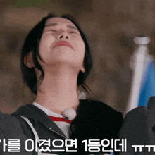 a woman with her eyes closed and korean writing on the bottom of the image