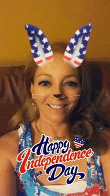 Happy Fourth Of July The Fourth Be With You GIF - Happy Fourth Of July The Fourth Be With You Holidays GIFs