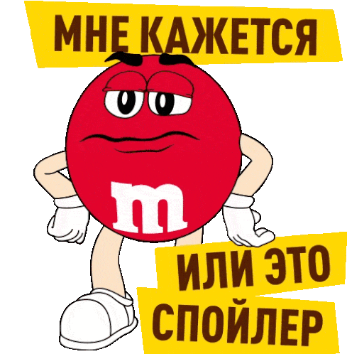 Mms Mms_ru Sticker - Mms Mms_ru Mms_promo_ru Stickers