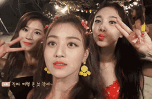 Twice Dtna GIF - Twice Dtna Nayeon Sana Jihyo GIFs