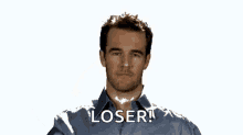What Loser GIF - What Loser GIFs