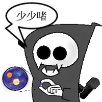 a cartoon grim reaper with a speech bubble that says " 少少 "