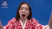 Red Velvet Irene GIF - Red Velvet Irene Bae Joohyun GIFs