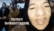 Tahya Boutebboune GIF - Tahya Boutebboune Tebboune GIFs