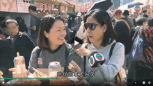 Tvb News GIF - Tvb News Hongkong GIFs