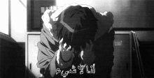 حزن دموع بكاء انيمي حزين GIF - Sad Anime Sad Crying GIFs