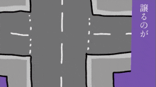 a cartoon drawing of a car and a motorcycle with chinese writing