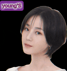 a young 's advertisement with a woman 's face