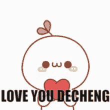Decheng Love You GIF - Decheng Love You GIFs