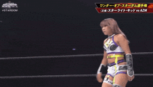 a woman in a wrestling ring with the words #stardom on the bottom
