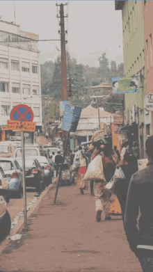 Fitih Le Addis Addis Ababa GIF
