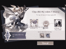 a screenshot of a video game with a foreign language on it
