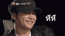 หยาง หึหึ GIF - Yang Hyun Suk Evil Laugh Plotting GIFs