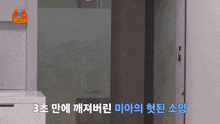 a video of a kitchen with a foreign language caption