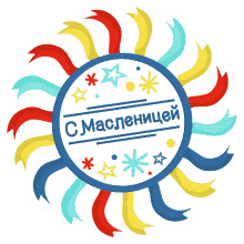 maslenitsa festival celebrate festival happy colorful