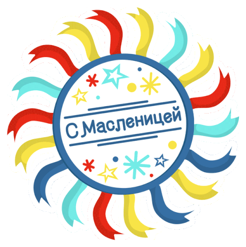 Maslenitsa Festival Celebrate Sticker - Maslenitsa Festival Celebrate Festival Stickers