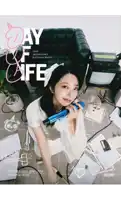 a poster for a birthday party shows a girl holding a microphone