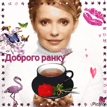 a woman is holding a cup of tea with a red rose on the saucer
