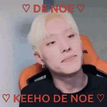 Keeho De Noe GIF - Keeho De Noe GIFs