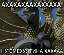 a picture of a dragon with a caption that says ' axaxaxaxaxaxaxa '