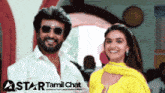 a man and a woman standing next to each other with a star tamil chat logo behind them
