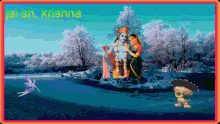 Jai Sh Krishna Colors GIF - Jai Sh Krishna Colors Trees GIFs