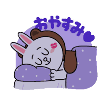 pinkeujane h%E1%BB%A3p c%E1%BB%ADu t%E1%BA%A5t ph%C3%A2n tanpopo cony and brown sleeping