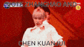 Chen Kuanjui Chen Kuan Jui GIF - Chen Kuanjui Chen Kuan Jui Kuan Jui GIFs
