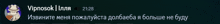 a black background with a blurred image of a man in a hat and the words viposok