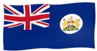a british flag with a coat of arms on the bottom