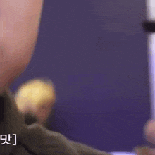 a close up of a person eating a piece of food in a foreign language .