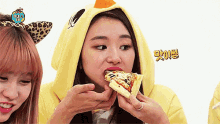 chaeyoung twice k pop korean pizza