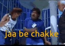 Asrani Jaa Be Chakke GIF - Asrani Jaa Be Chakke GIFs