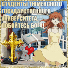 a girl in a yellow dress is standing in front of a building with a cross and a book with welcome written on it