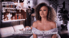 Ashley Darby Ashley Rhop GIF - Ashley Darby Ashley Rhop Real Housewives Of Potomac GIFs