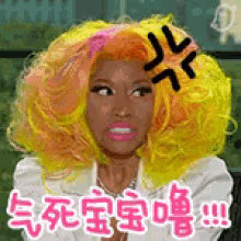 a woman with a yellow wig is making an angry face