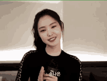 Sonnaeun Clap GIF