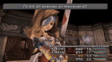 Final Fantasy Ix Beatrix GIF - Final Fantasy Ix Beatrix Paladin GIFs