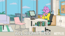 All Right Yes GIF - All Right Yes Yay GIFs