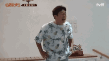 Laughing New Journey To The West GIF