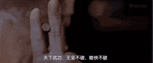 a man in a white tank top with chinese writing on his chest