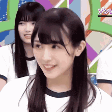 Watanabe Rika Cute GIF