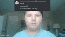 a screenshot of a person 's face with a watermark that says makc the tokyo ghoul