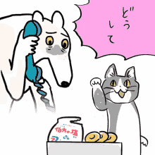 現場猫　ドーナッツ どうして GIF - Genba Neko Donuts Sugar GIFs