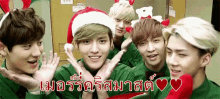 เอ็กโซ​ เมอร์รี่คริสมาสต์ GIF - Exo Smiling Merry Christmas GIFs