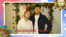 Kathniel Maligayang Pasko GIF - Kathniel Maligayang Pasko Merry Christmas GIFs