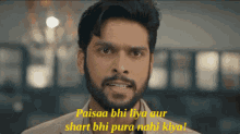 a man with a beard and a caption that says paisaa bhi lya aur shart bhi pura nahi kiya