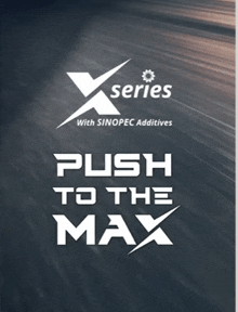 Push To The Max P2m GIF - Push To The Max P2m Max GIFs